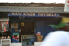 knowthyself2 knowthyself2