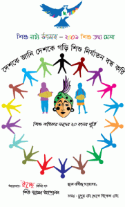 banner-tfd-web1 banner-tfd-web1