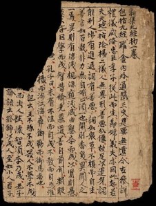 confucianbook