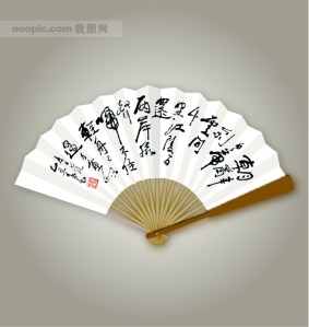 Thơ Lý Bạch trên quạt