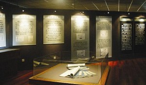 Bảo tàng viện ấn loát ở Trung Quốc