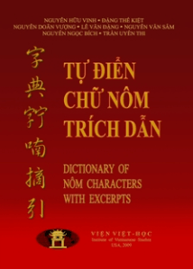NHV tự điển