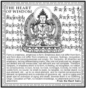 heart sutra