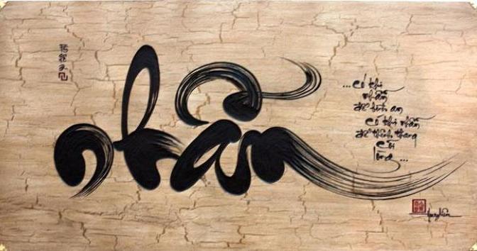 Chuẩn nhẫn  nhục