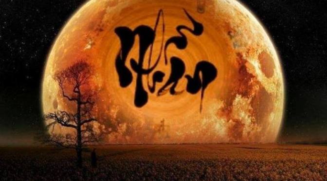 Học hạnh nhẫn nhục giữa đời