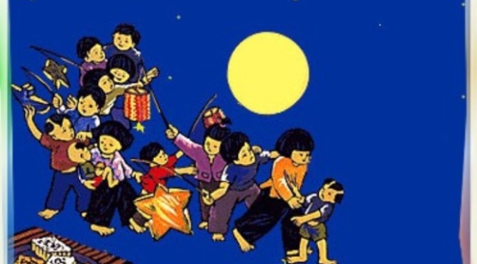 Trăng Hoà Vang vẫn thế