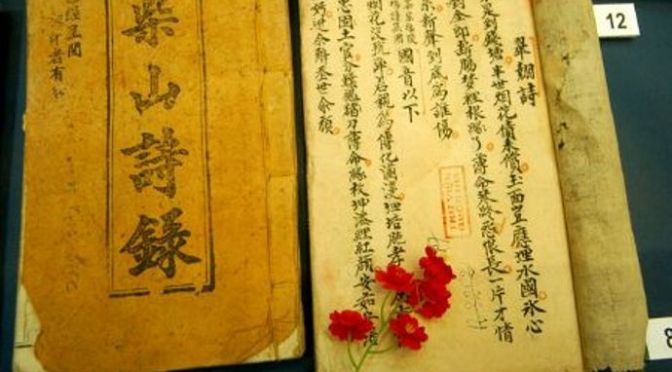 Những đợt sóng giao lưu ngôn ngữ Việt-Trung – vài vết tích sau thời nhà Minh trong từ điển Việt Bồ La (phần 1.4)