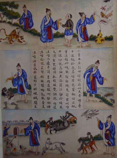 Bản thảo truyện Lục Vân Tiên bằng tranh vẽ trong khoảng 1915 - 1919 được giới thiệu lần đầu tiên tại Idecaf, Sài Gòn.