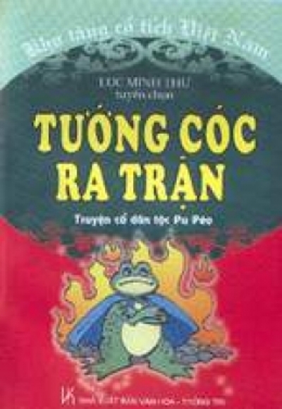 Sách truyện cổ dân tộc Pu Péo - "Tướng Cóc Ra Trận".