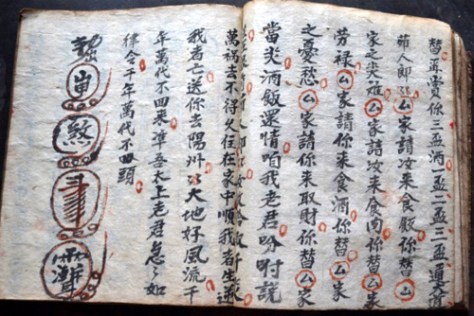 Trang sách trong cuốn “Chải tinh kỷ hoa” bằng chữ Nôm của dân tộc Tày.