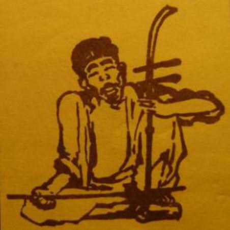 trongmanh_Hát Xẩm