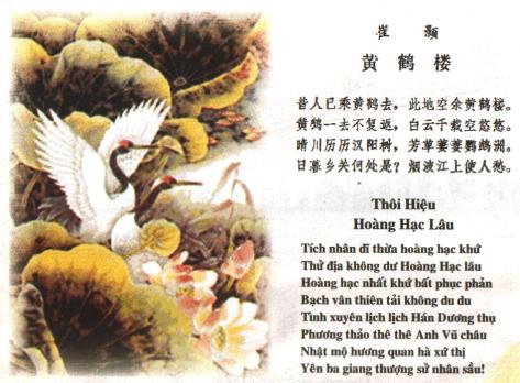 vuhoangchuong_baitho