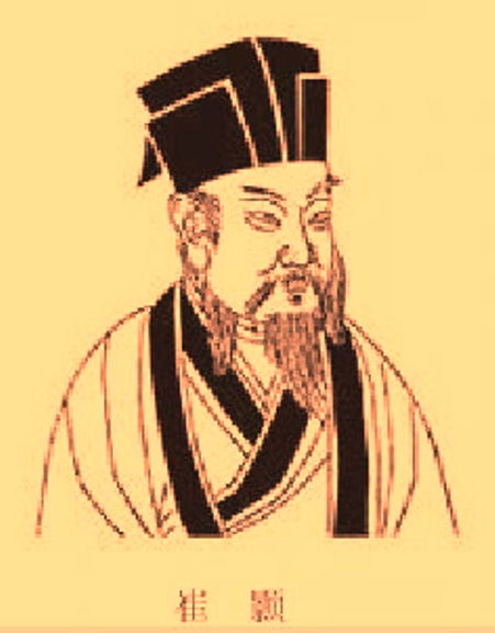 Thi sĩ Thôi Hiệu.