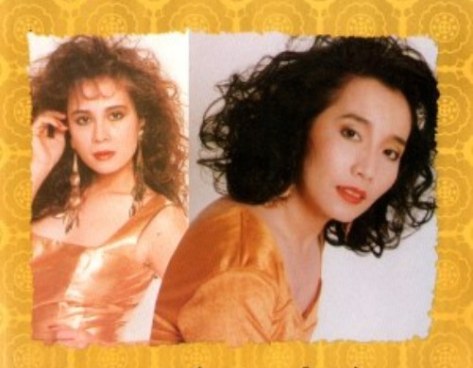 Ca sĩ Ngọc Lan và Kiều Nga.