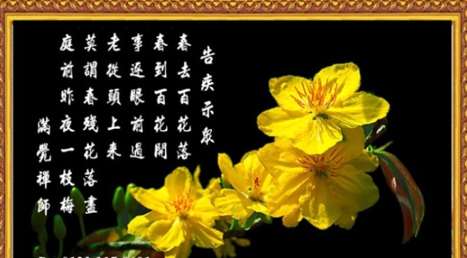 Thiền Thi (Lý – Trần 900 CE – 1400 CE)