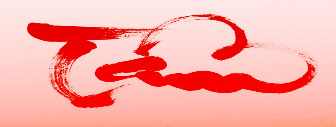 Luyện tâm để làm gì?