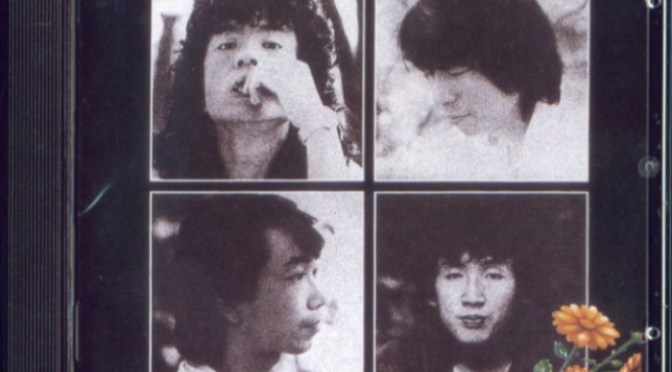 Duy nhất thế giới của tôi