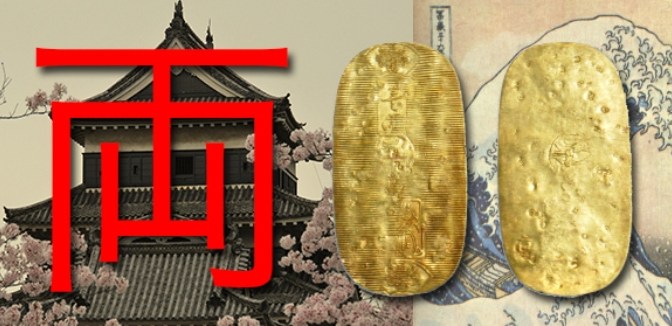 Người cho nên cám ơn